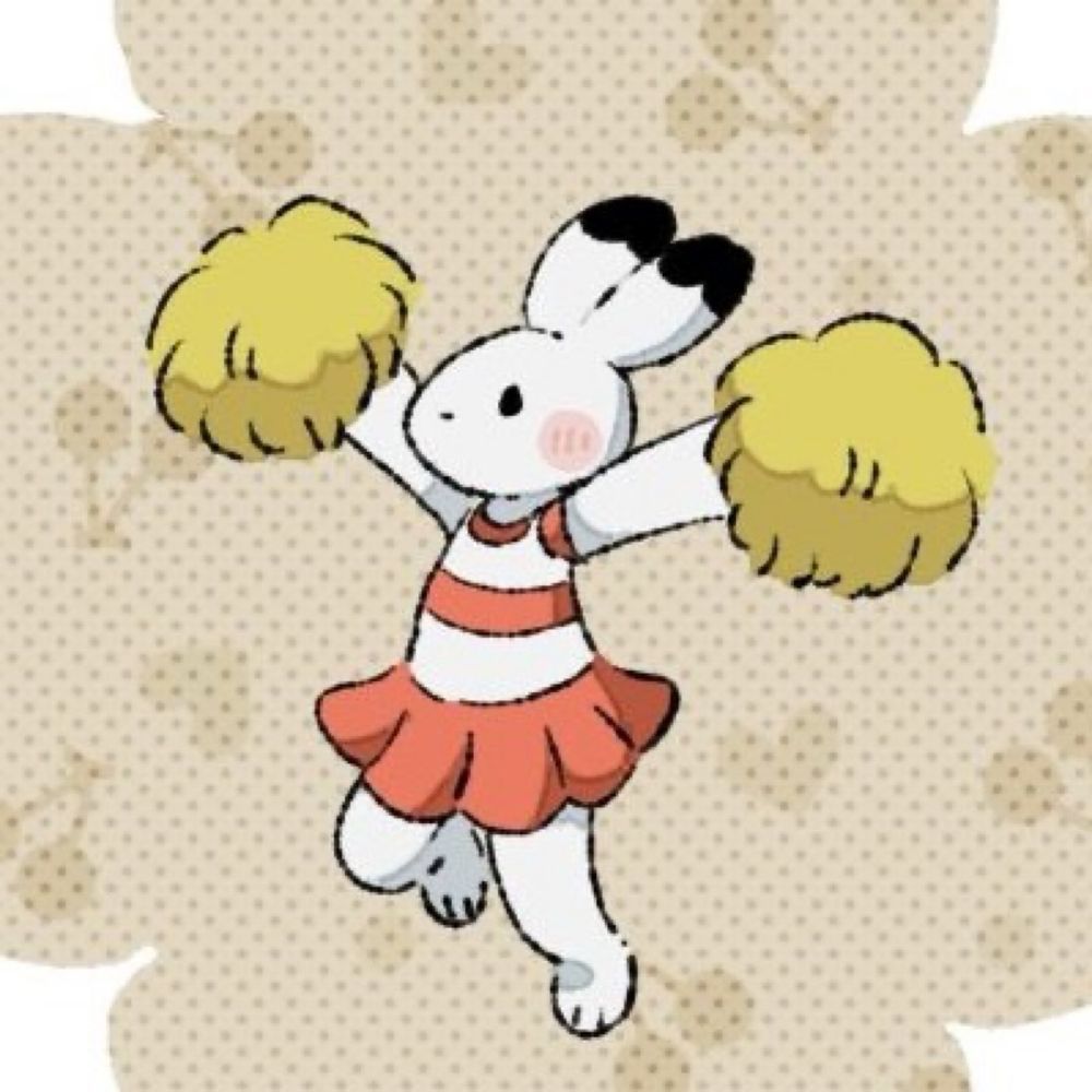 むい