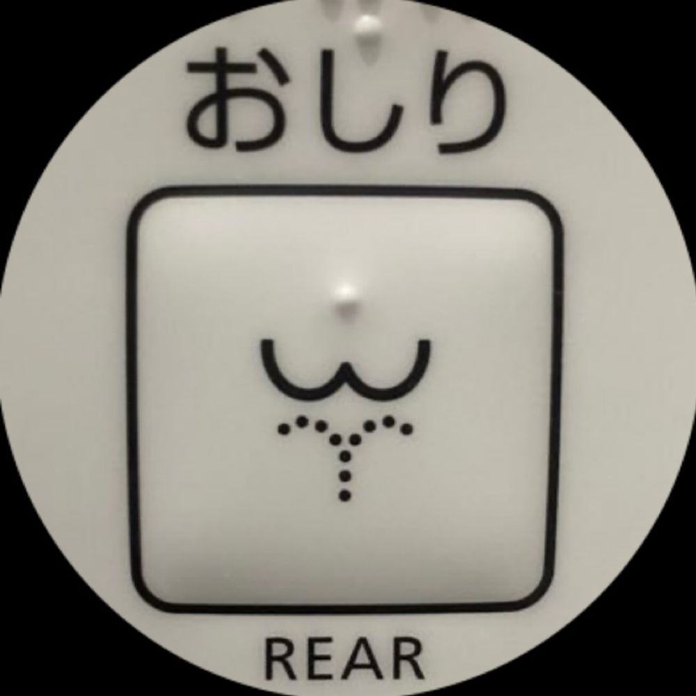 おしりうす