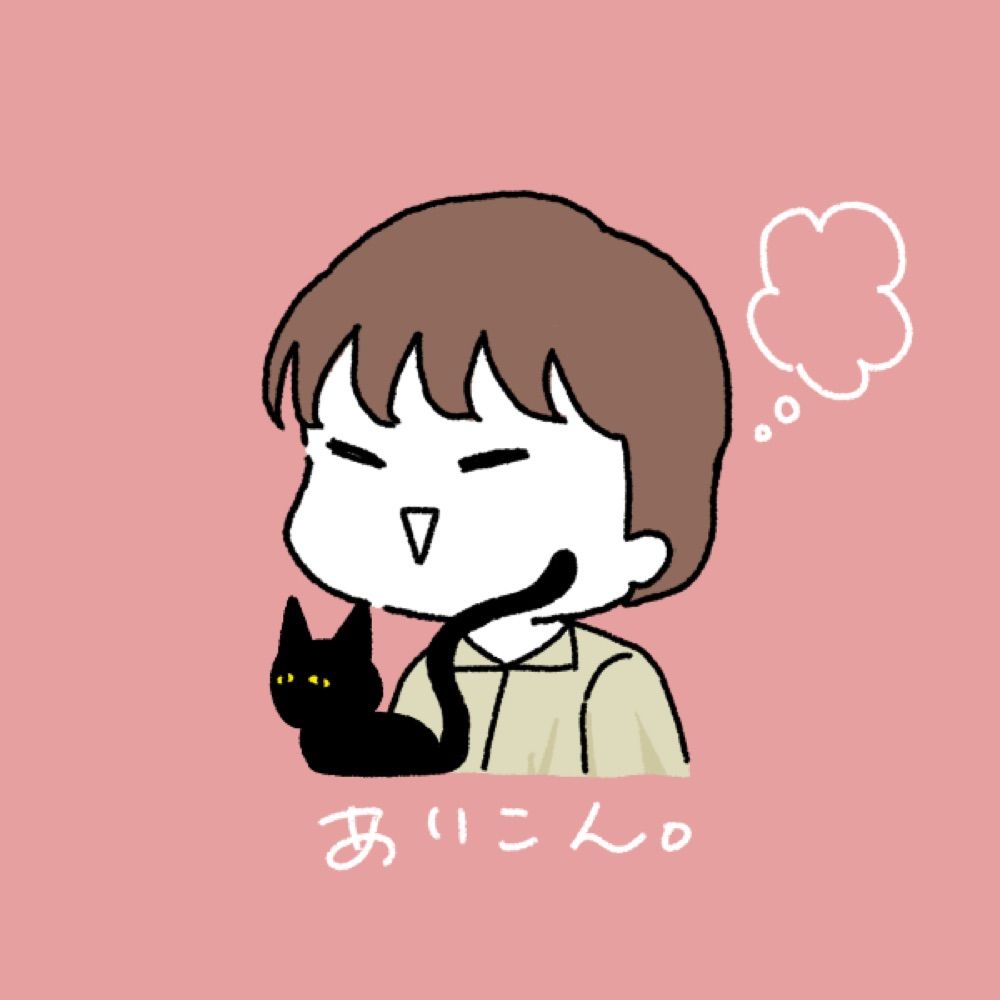 さぶの此処