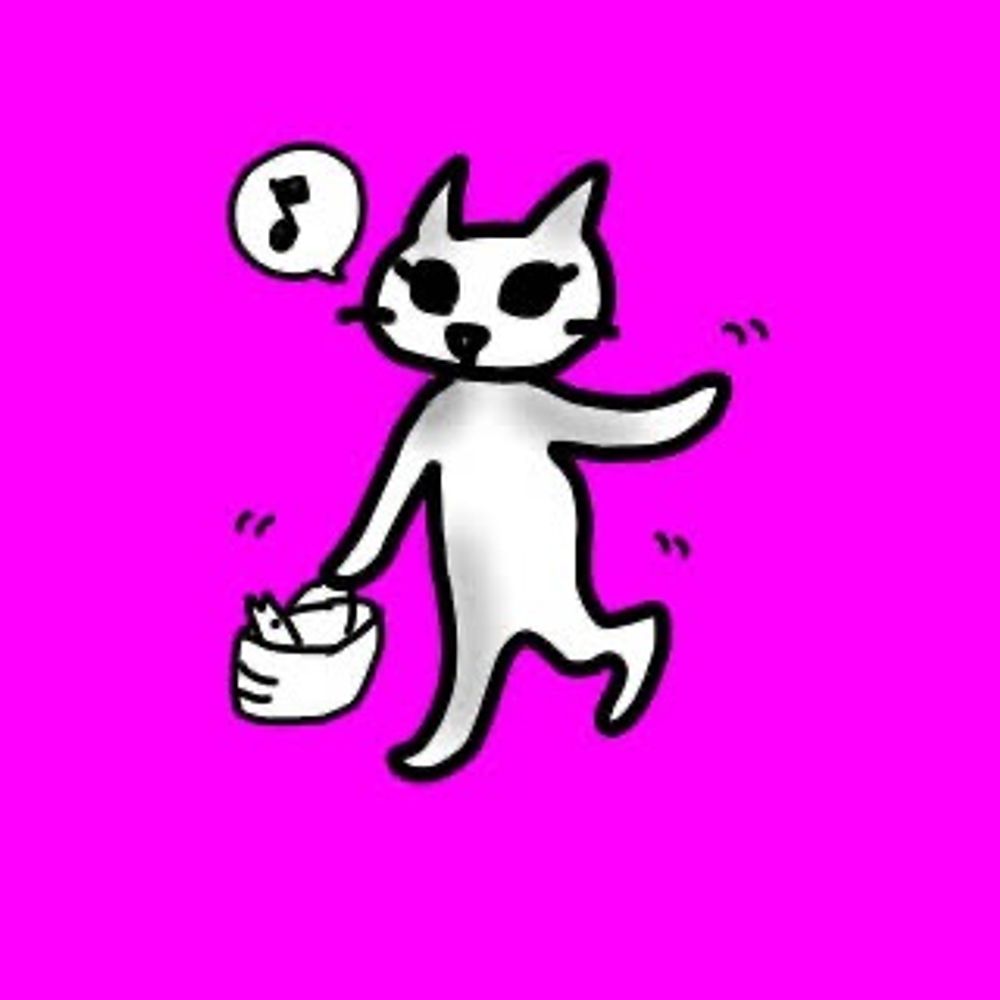 むに