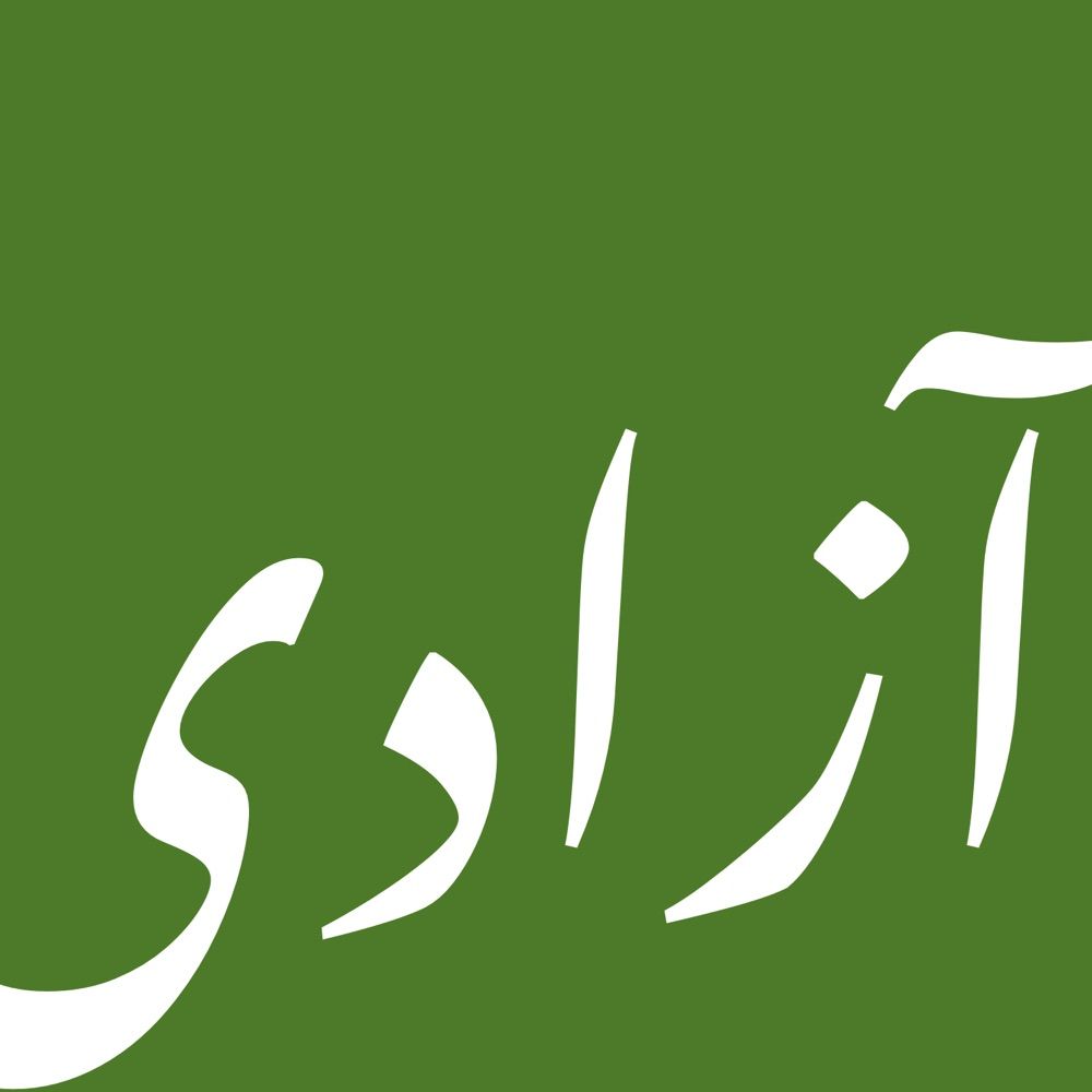 Vazir