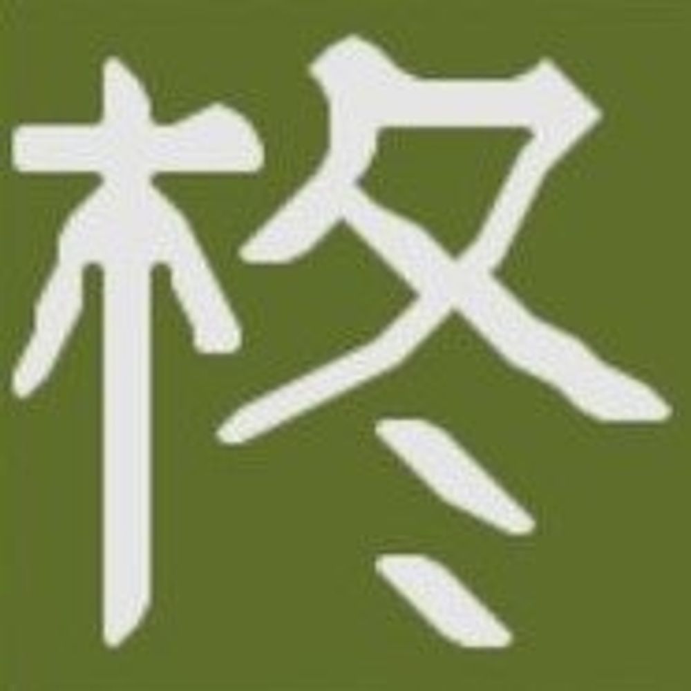 ひいらぎ（柊工房）