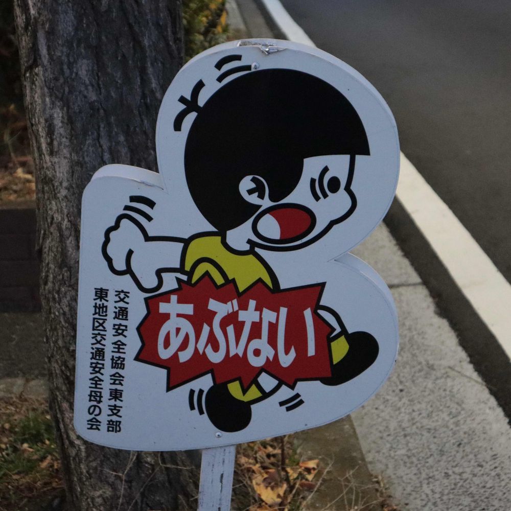 キタダニエンシス