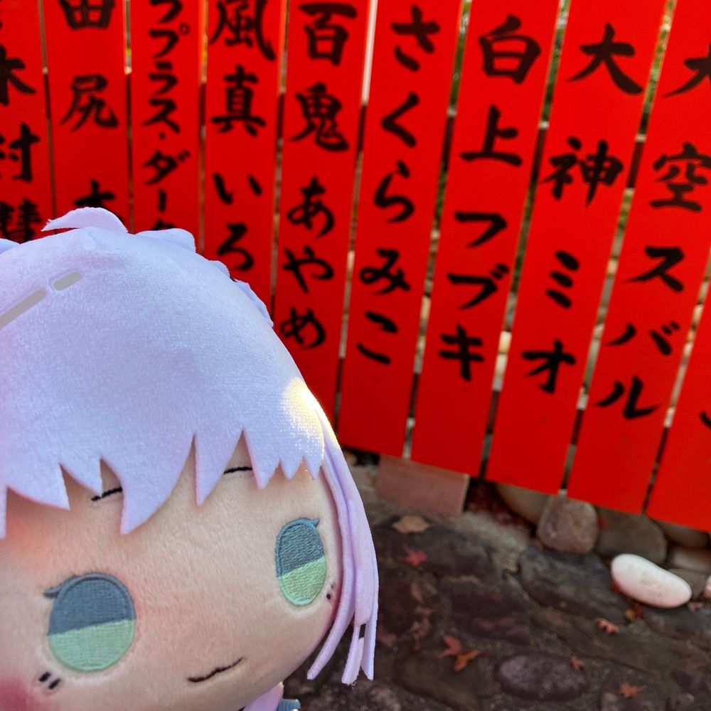 しろたん