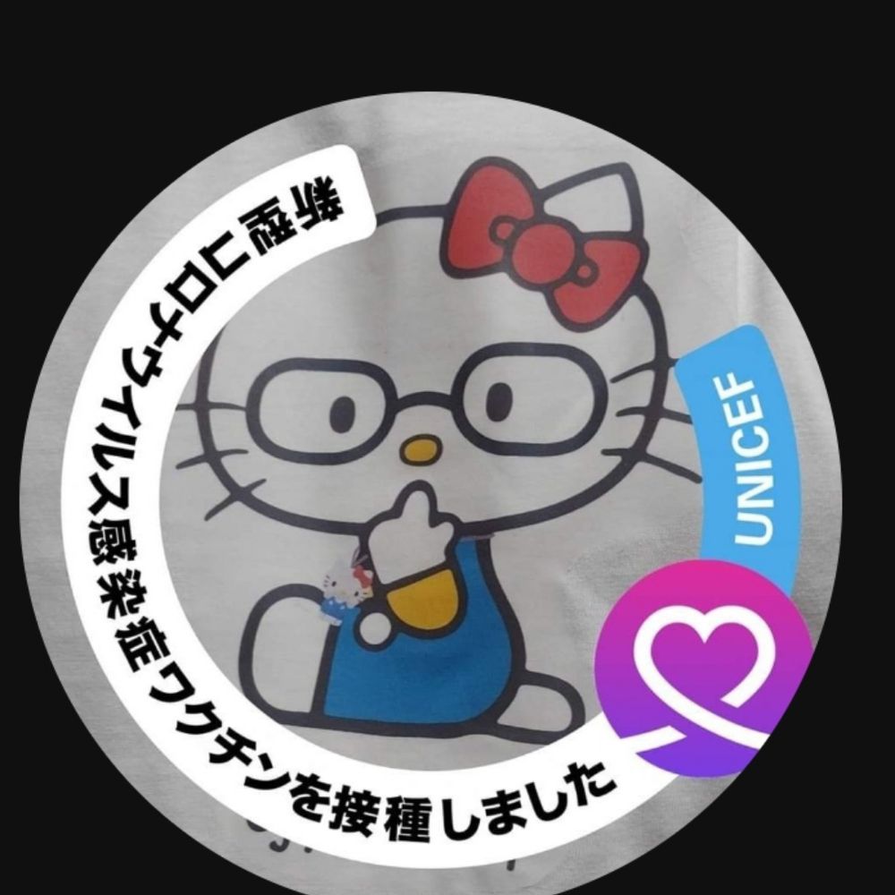 うじっぴ
