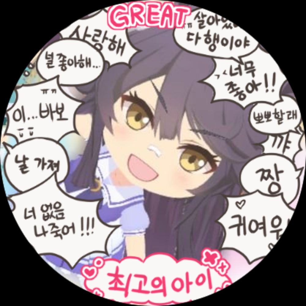 치리