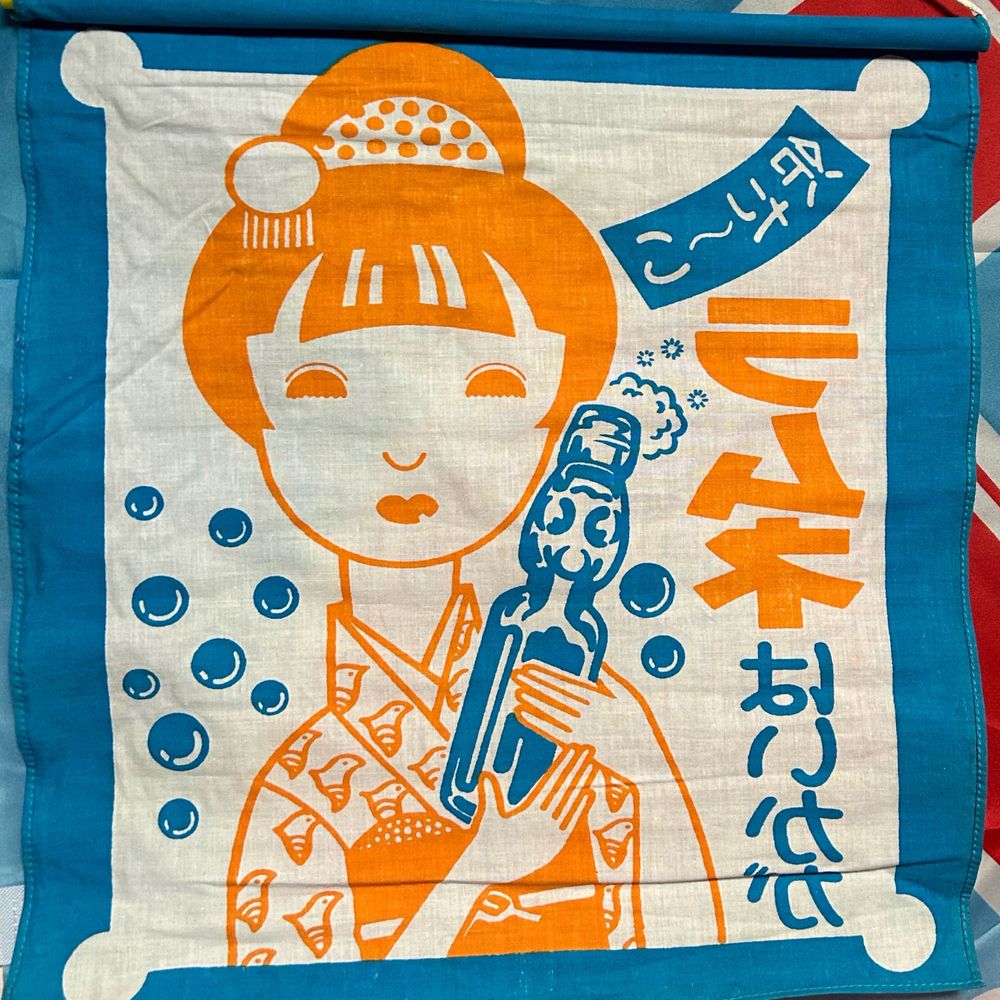 りひと