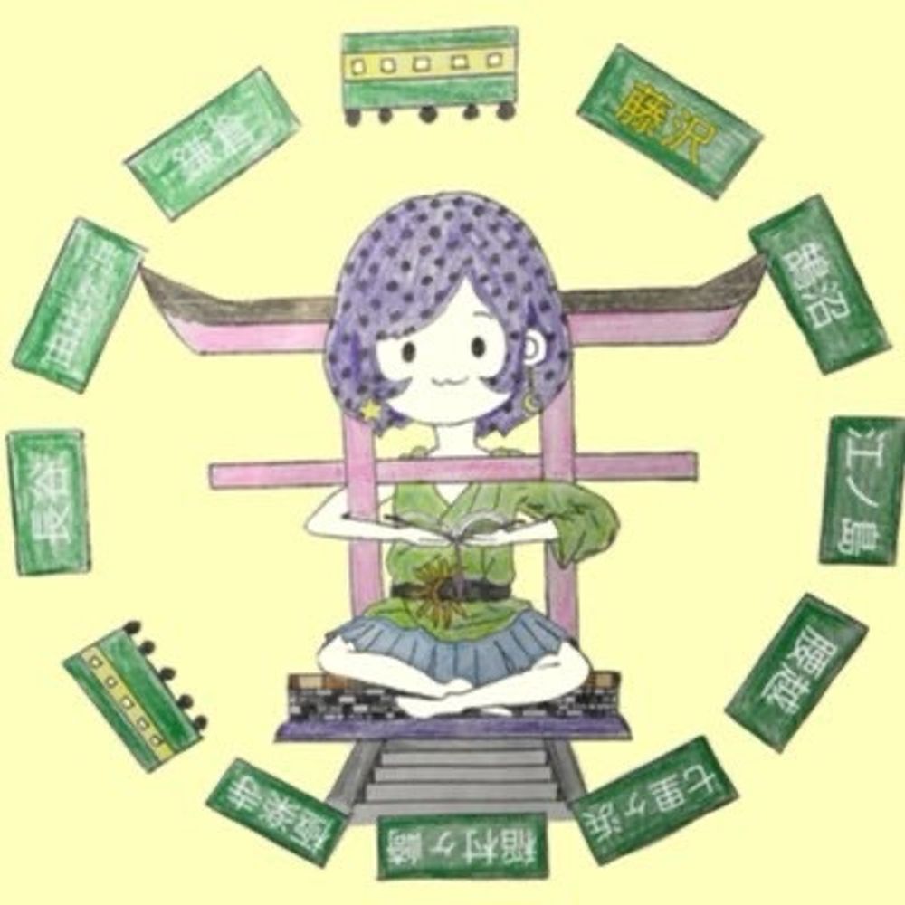 ふっか