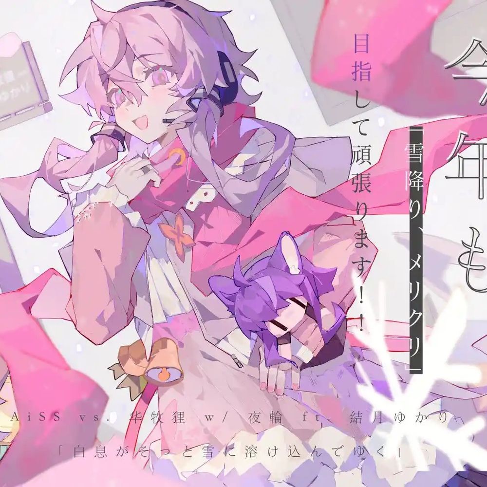 かれは？
