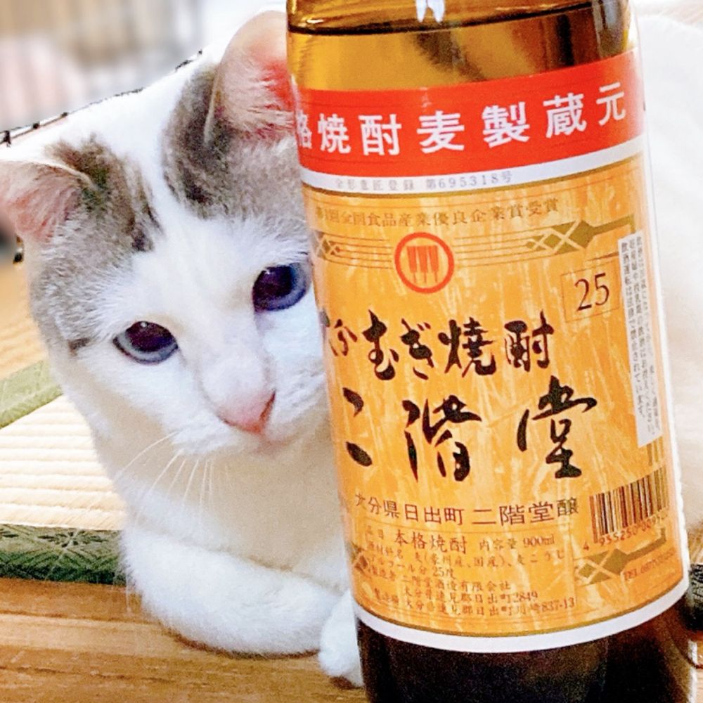 うめづ
