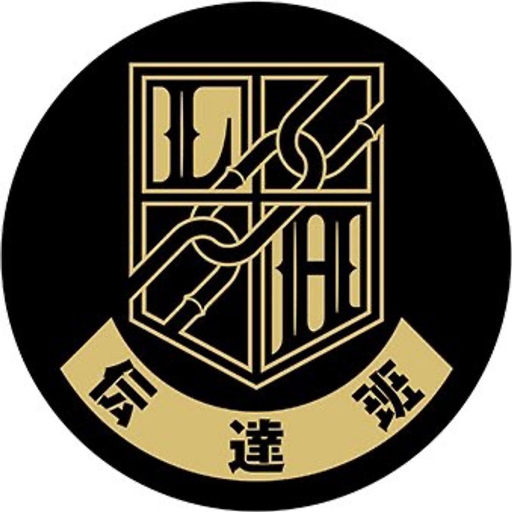 ⛓蒼緋⛓