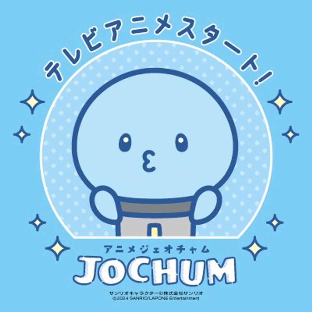 おさかなちゃん
