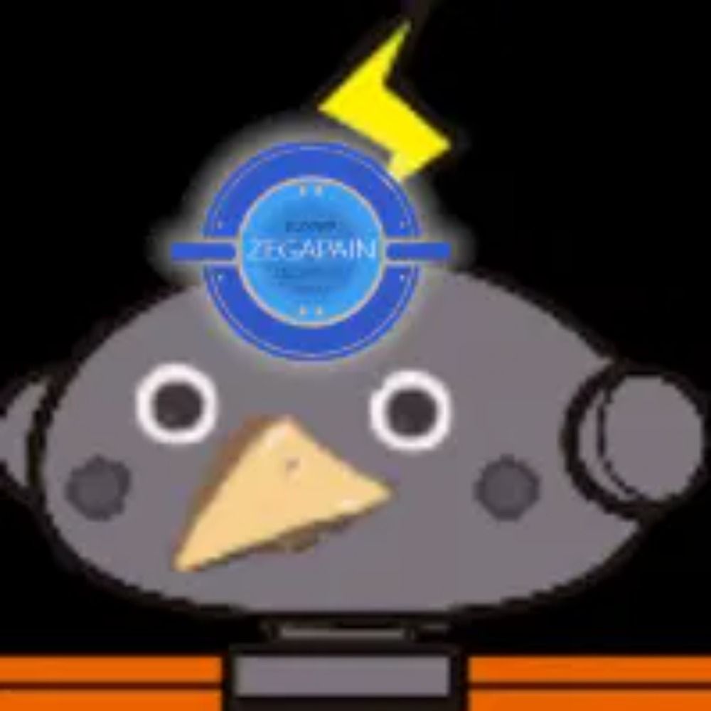 で