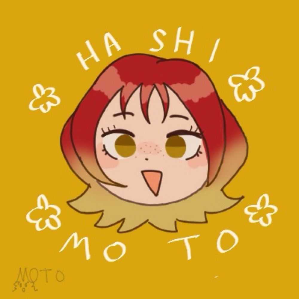 橋本観黄