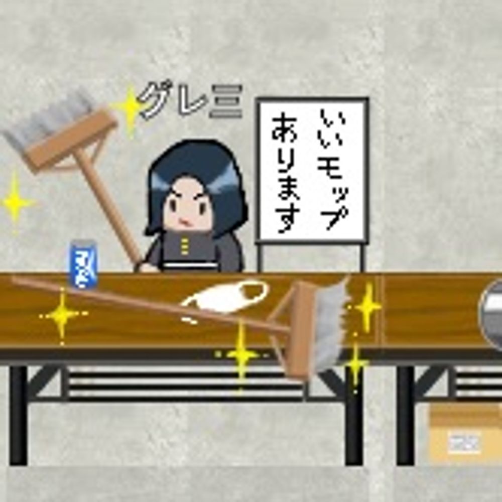 もぷこ