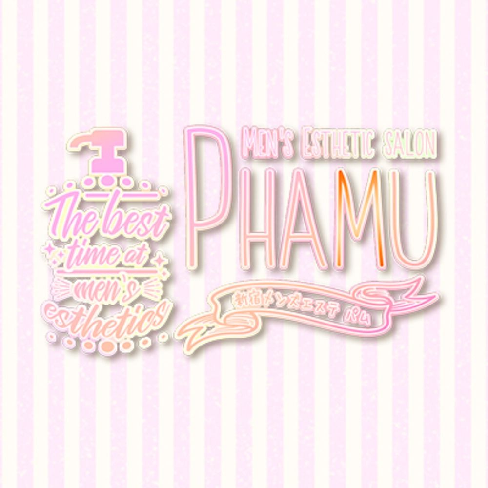新宿｜メンズエステ｜パム｜Phamu｜公式｜Bluesky