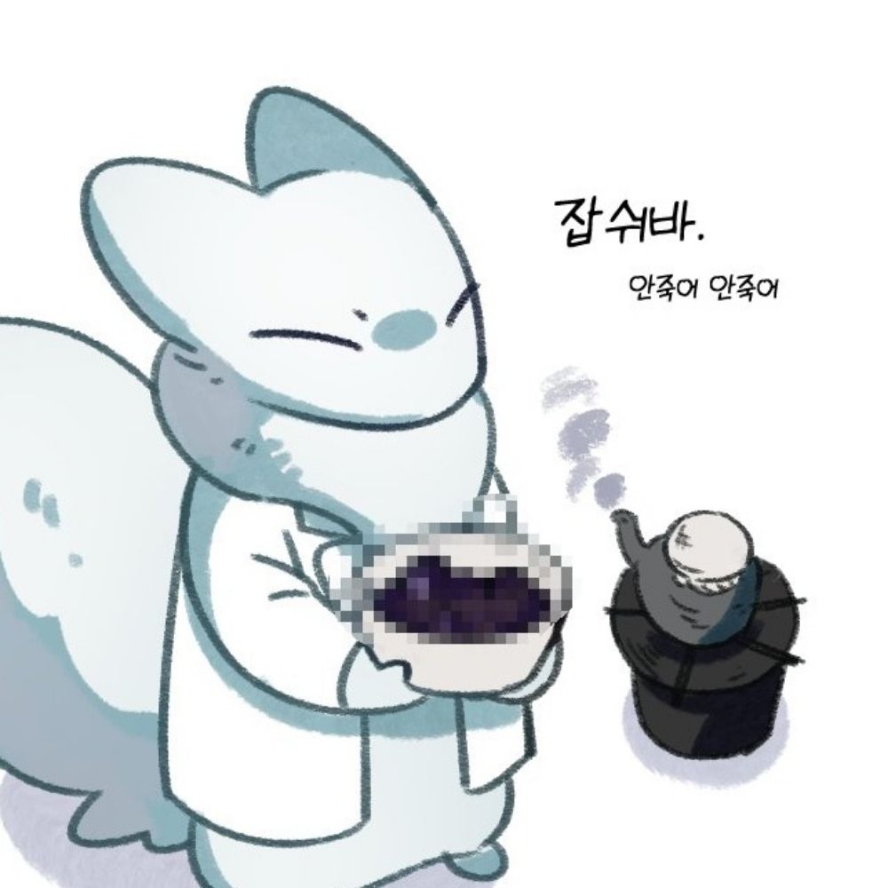 이시루 