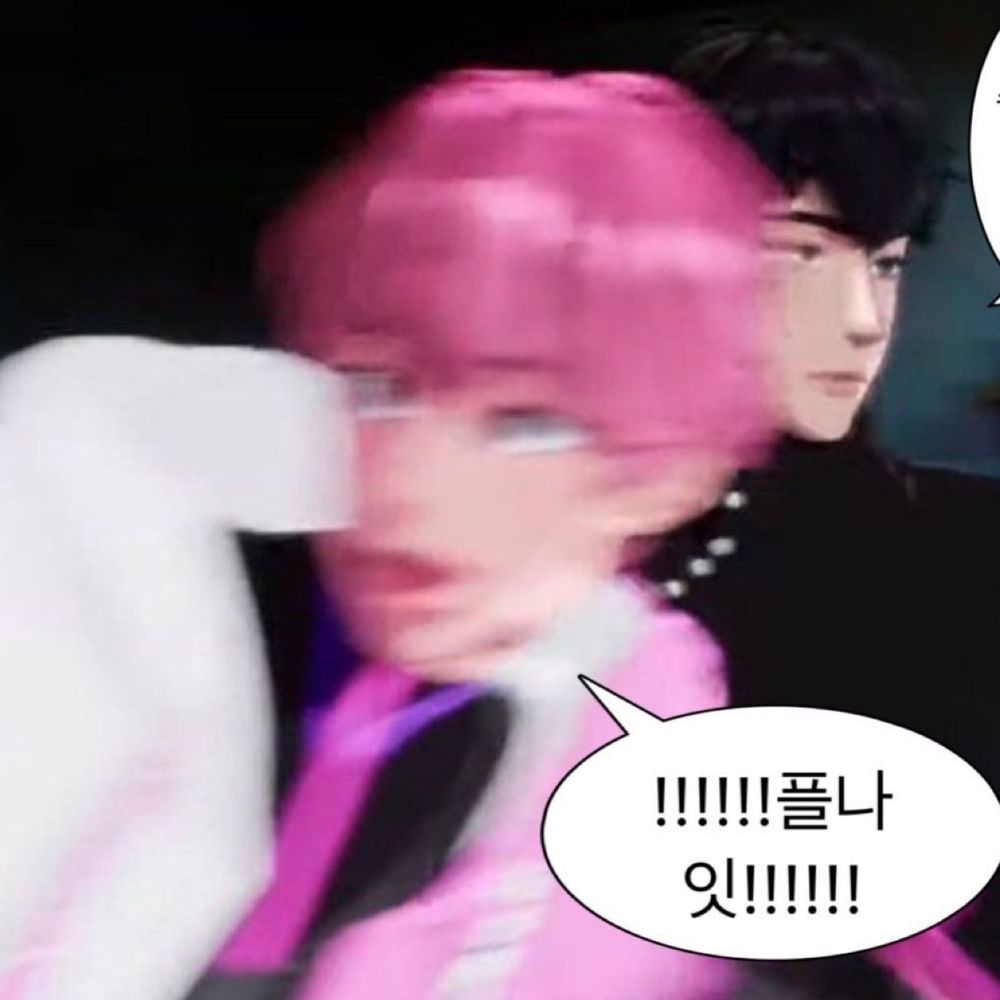레인
