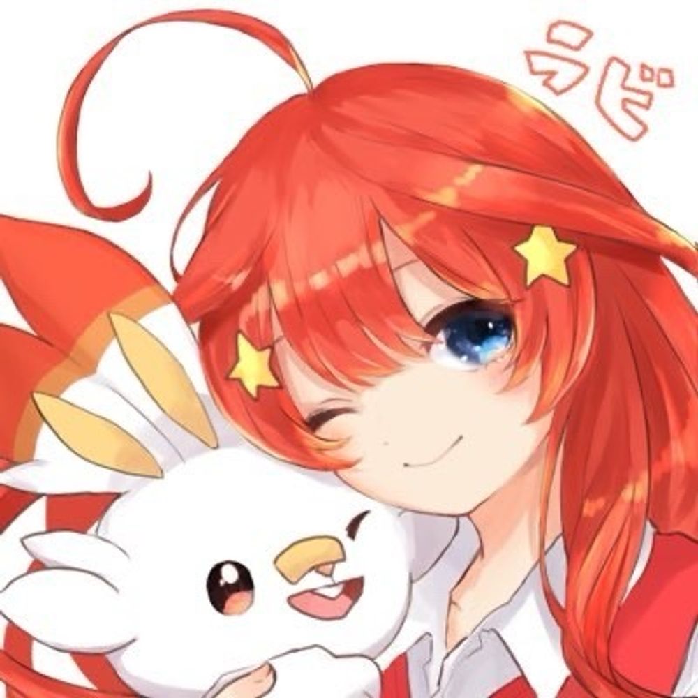 ナカノ・ラビ・イツキ