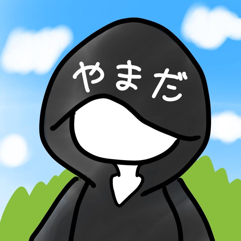 やまだ(´･ω･`)