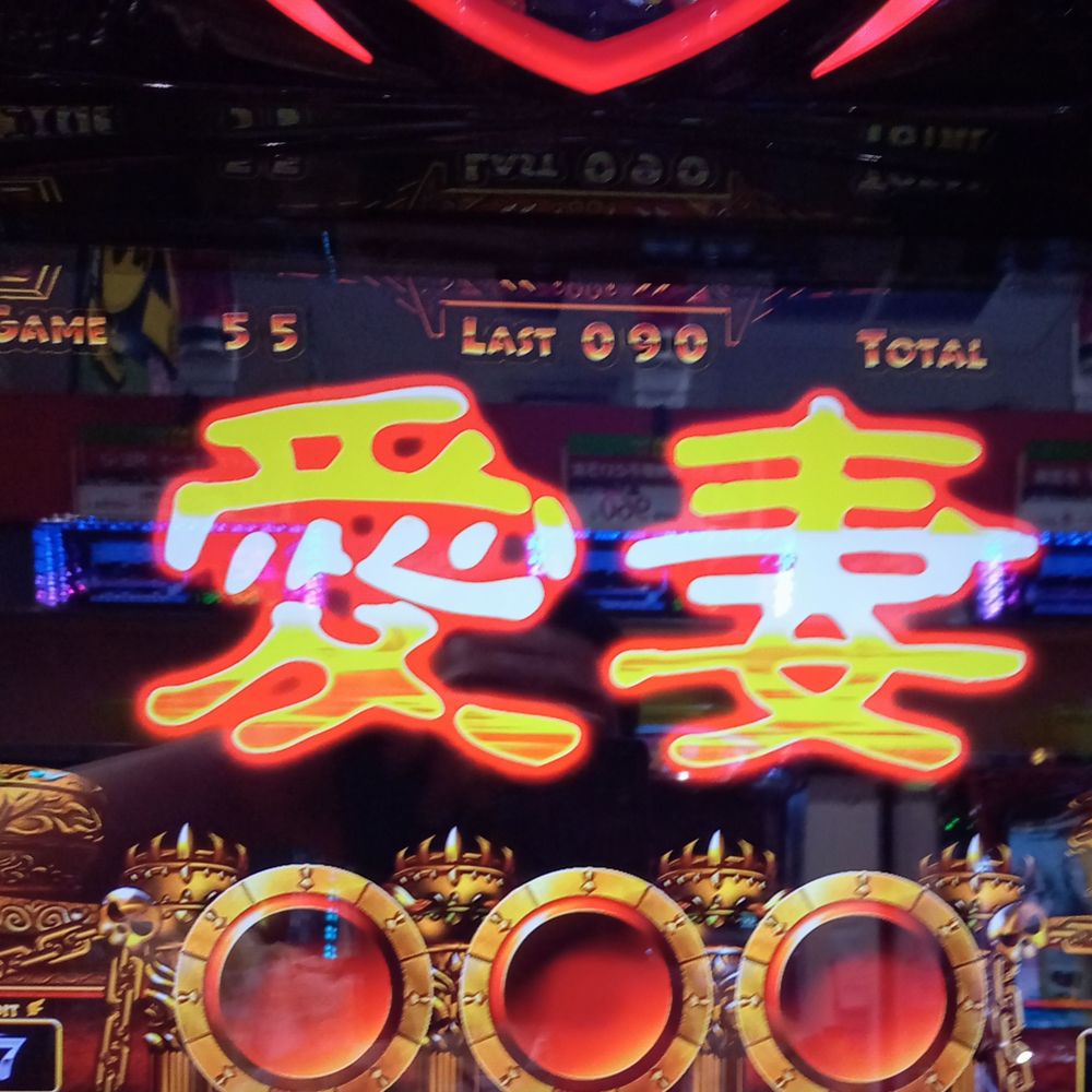 えびてん