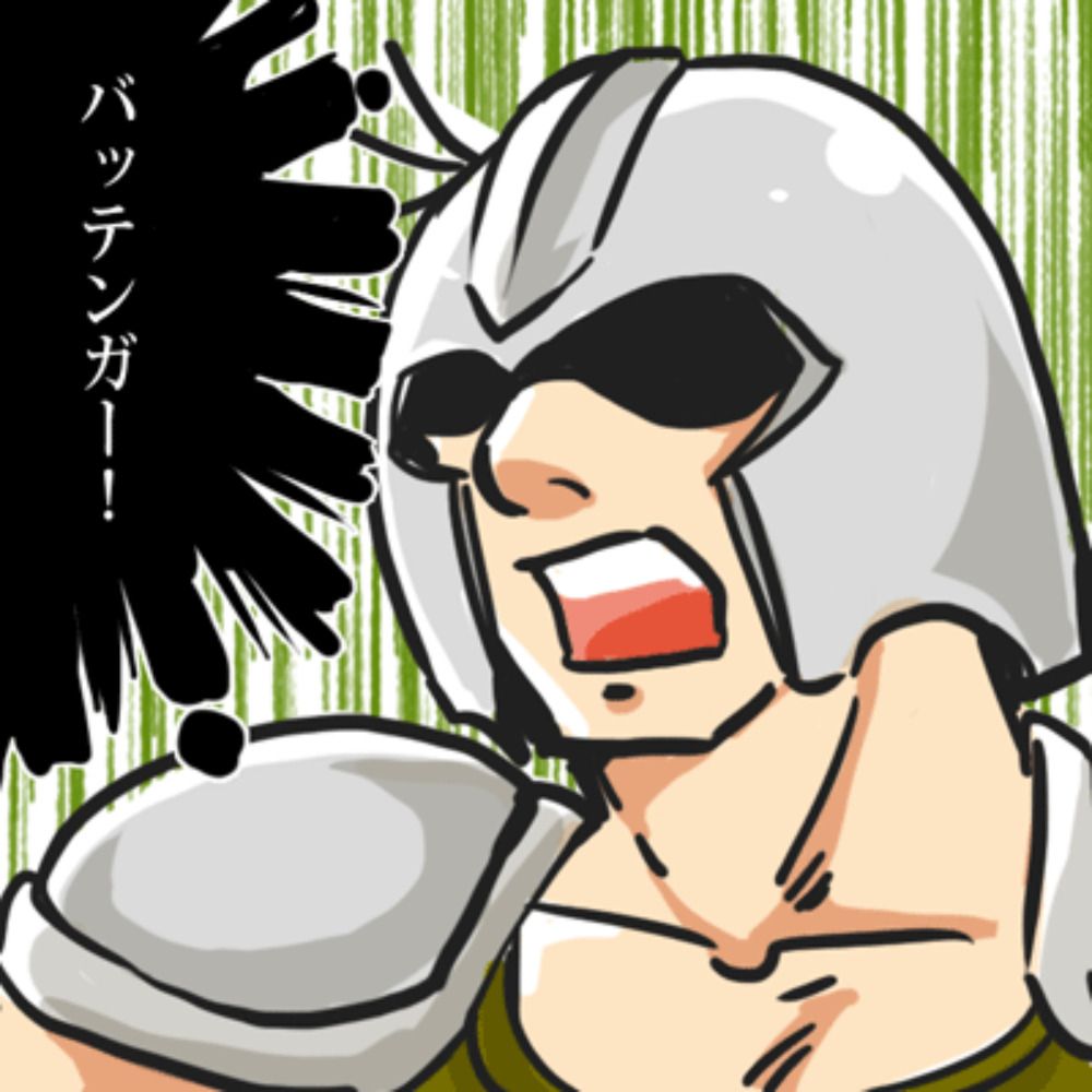 とーたか
