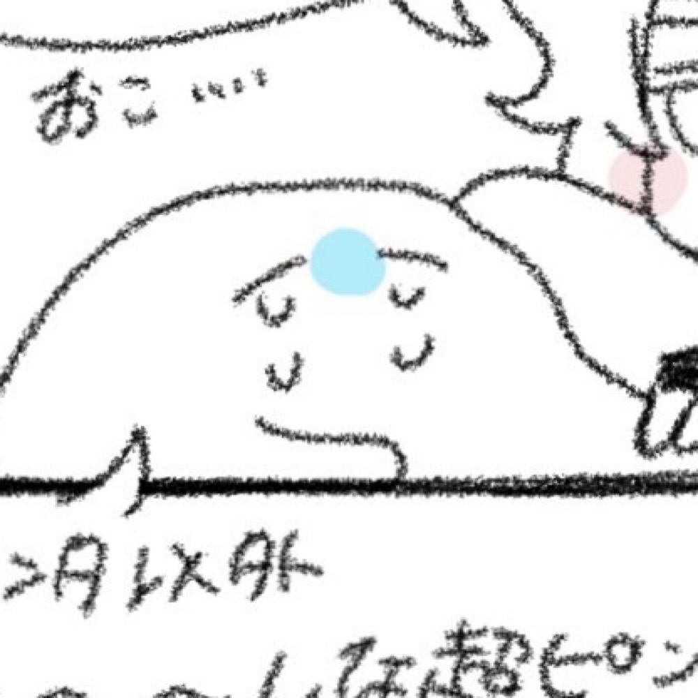 あいいろ