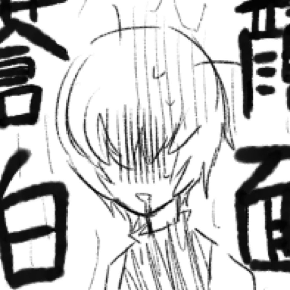 じょんじろう