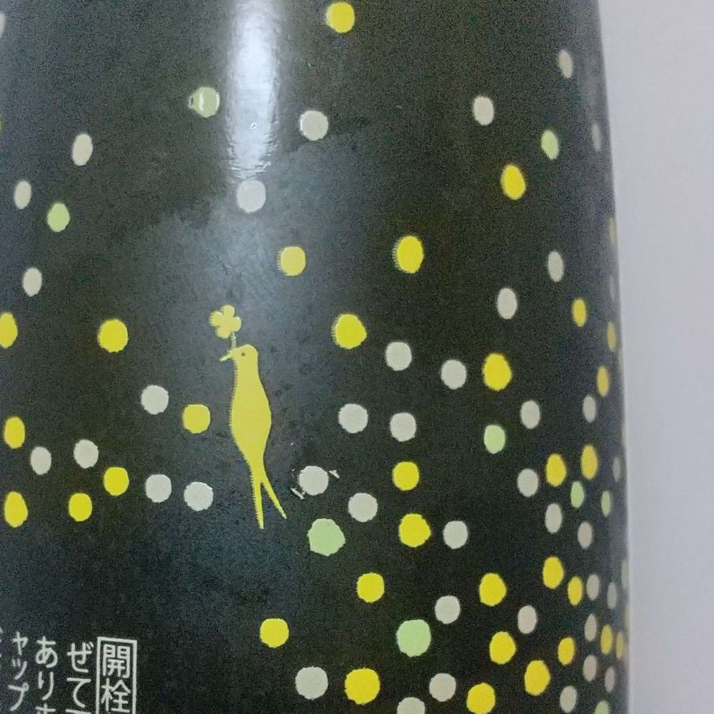 ね。