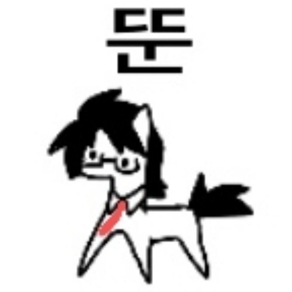 트레이든(Traiden)