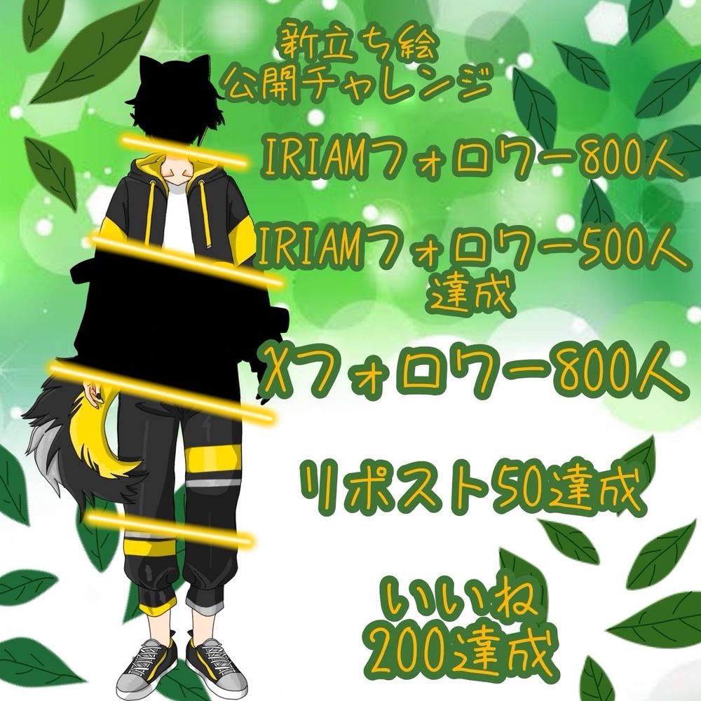 月夜 ノ夜