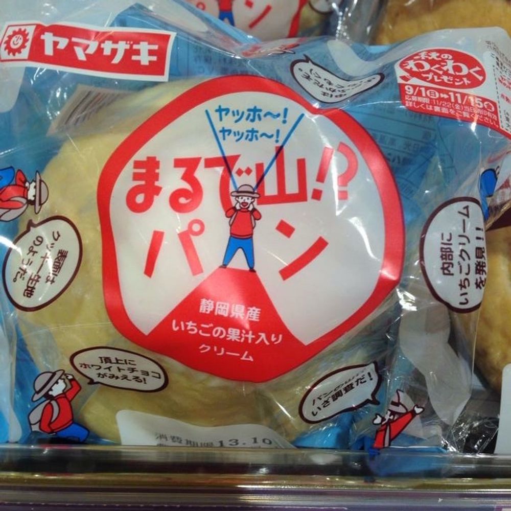 山好き春のパン祭り