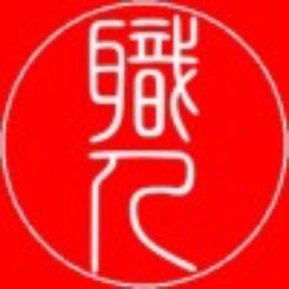 Shokunin Studio