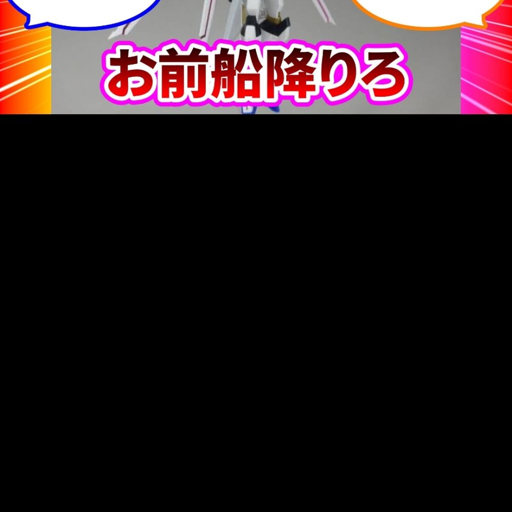 ザッピーマン