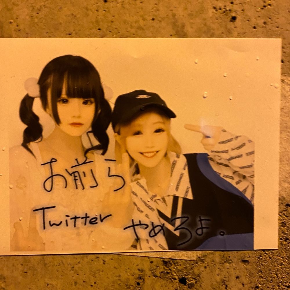 枢木あおい