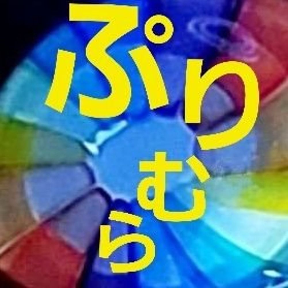 Primula87