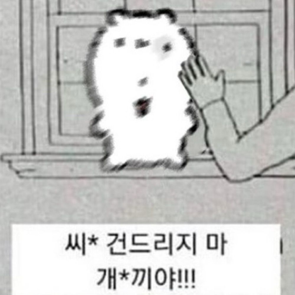 꿀빵