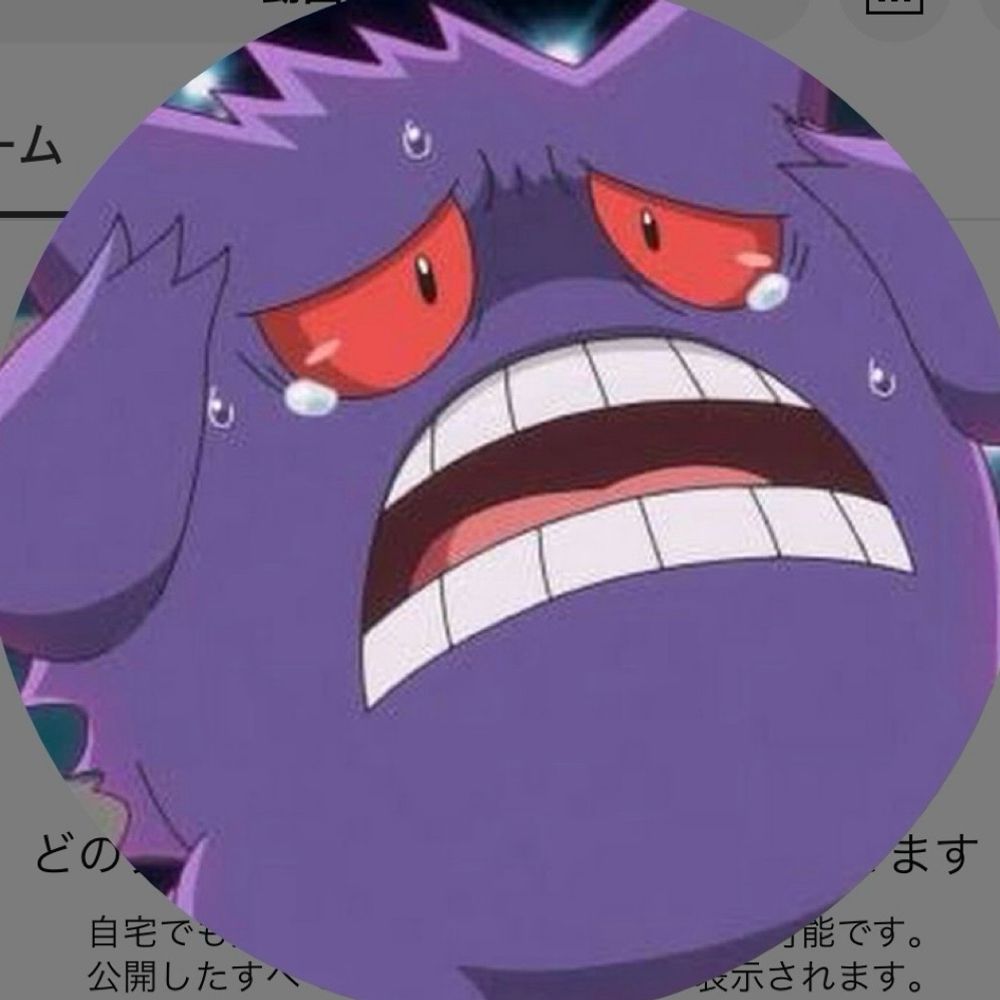 ゲンガ