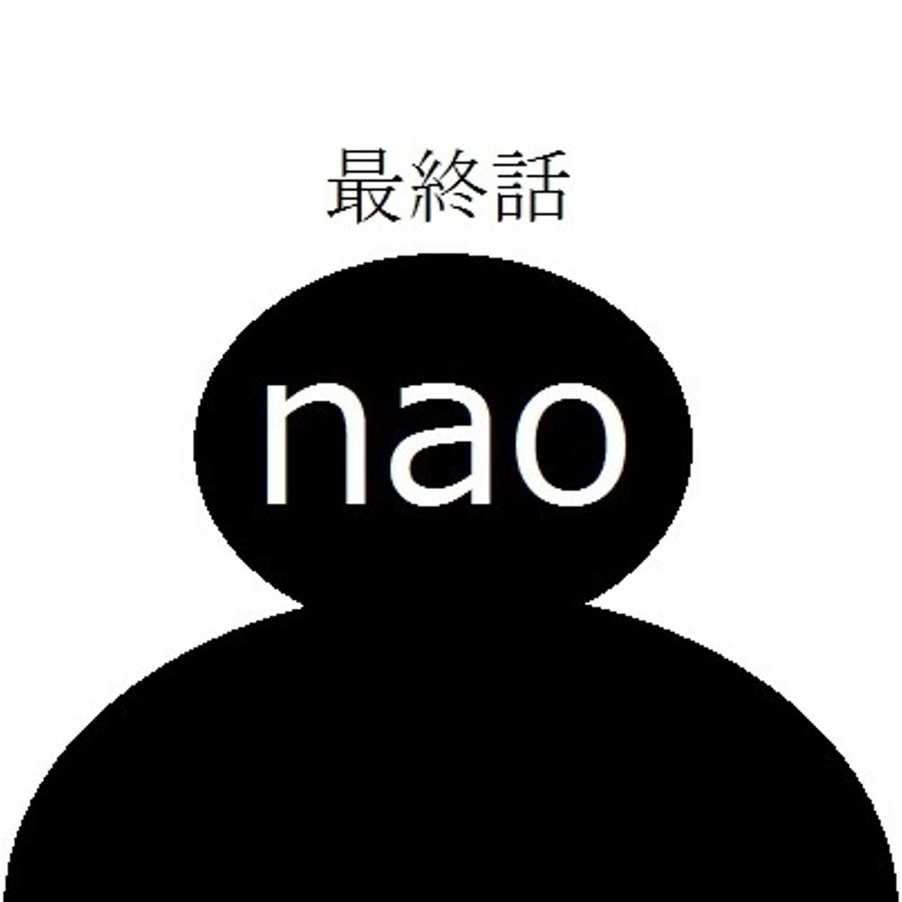nao
