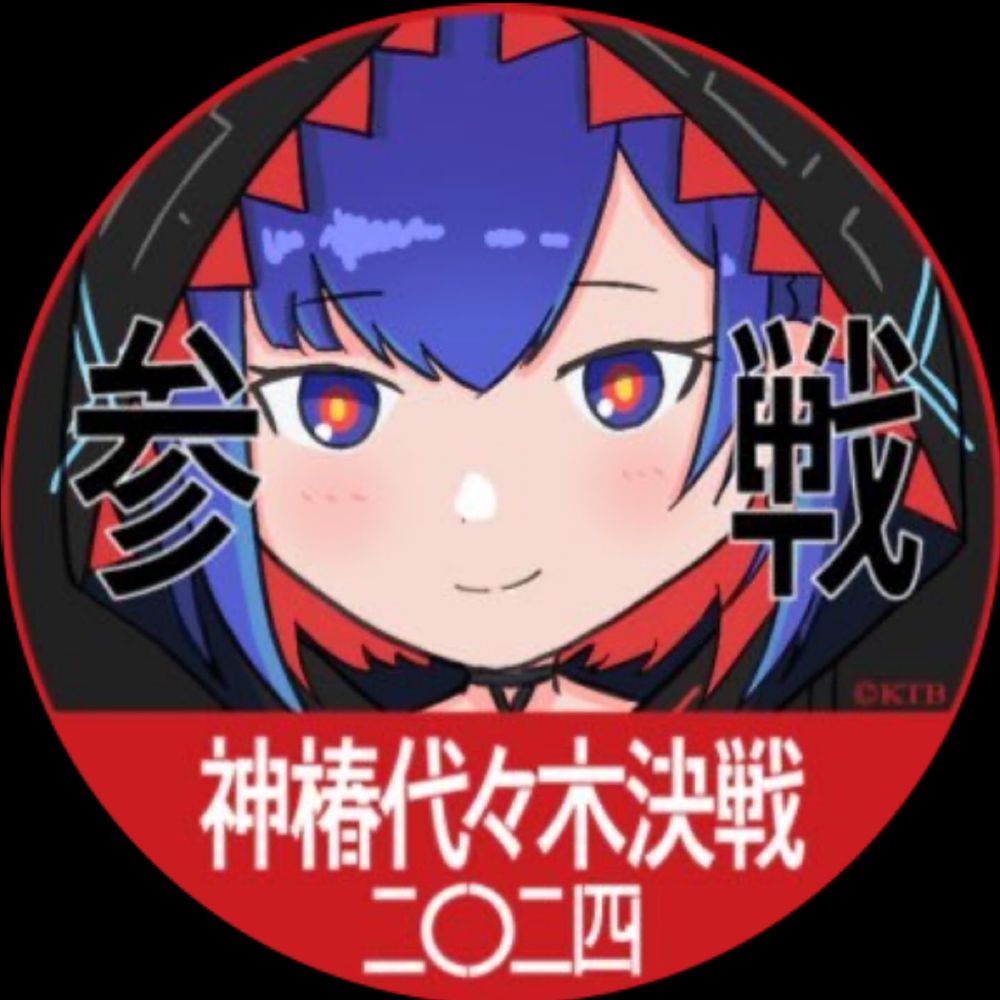 がにめで