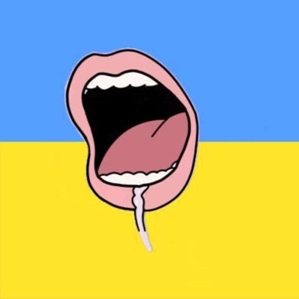 Не той ВАКАРЧУК 
