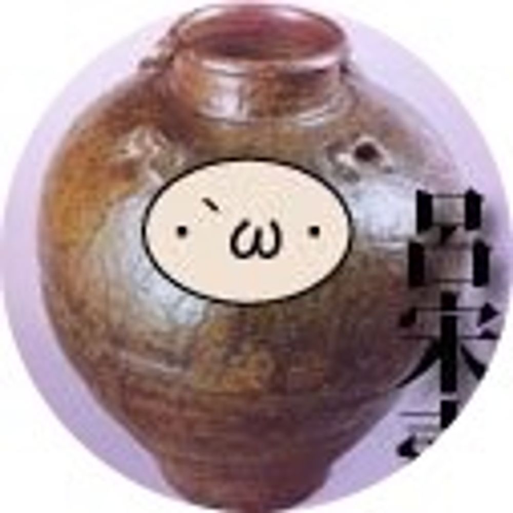 呂宋壺