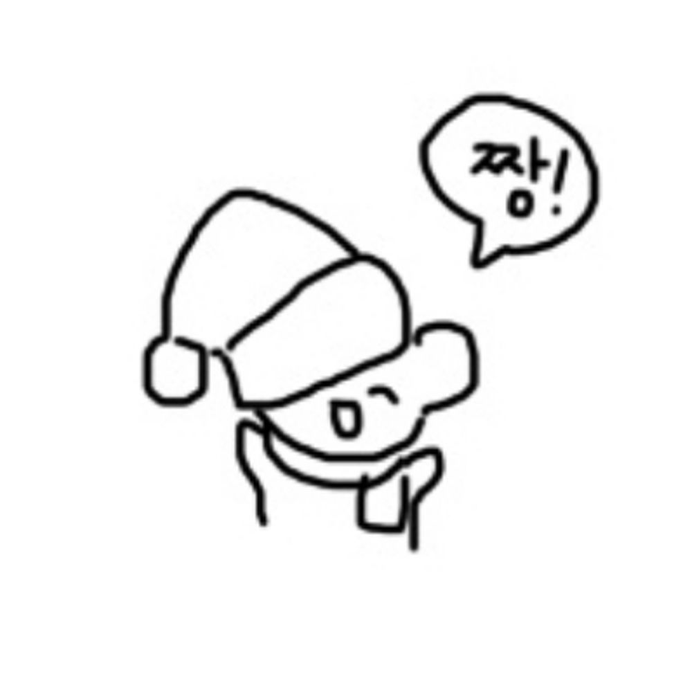 갈
