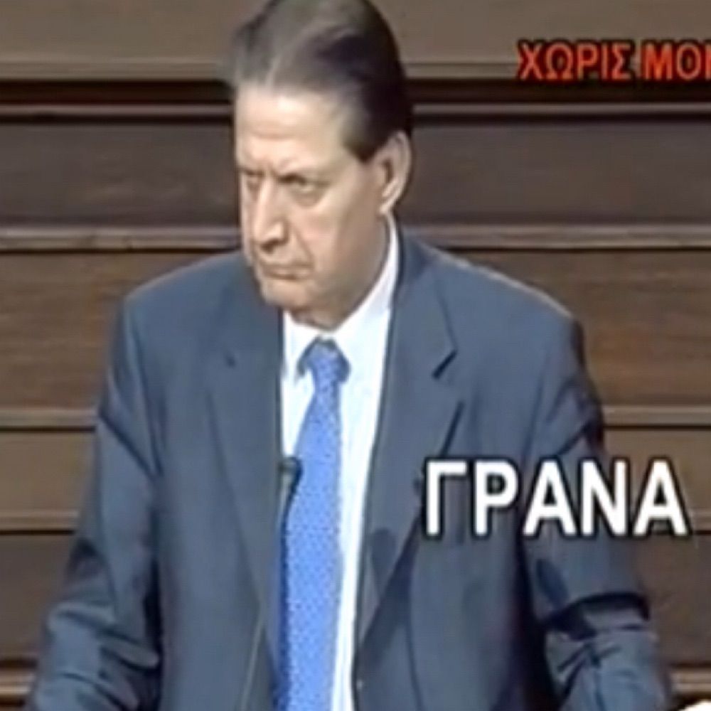 Αρχιδια madoles ψευτόμαγκας