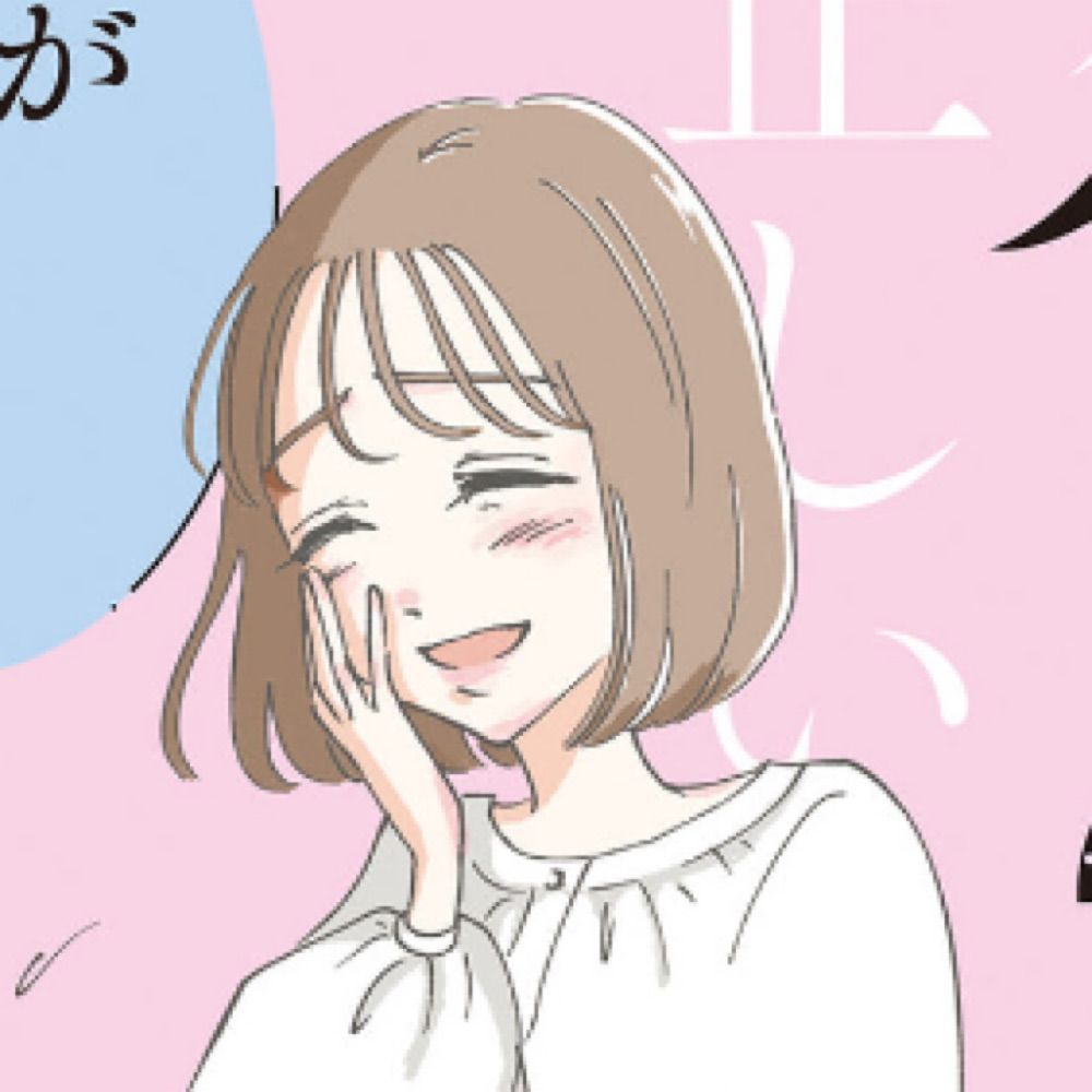 水谷緑