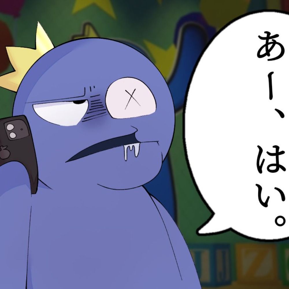 ノーウェイ