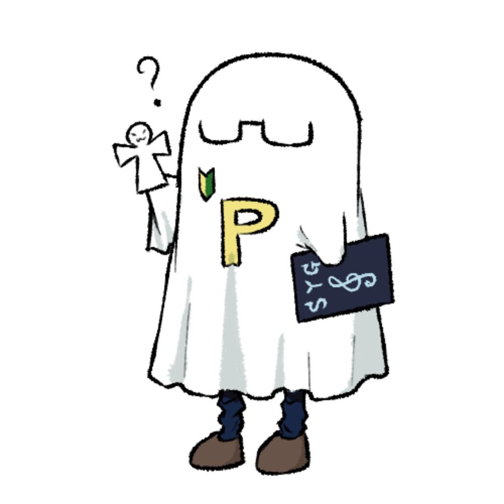 さいろき