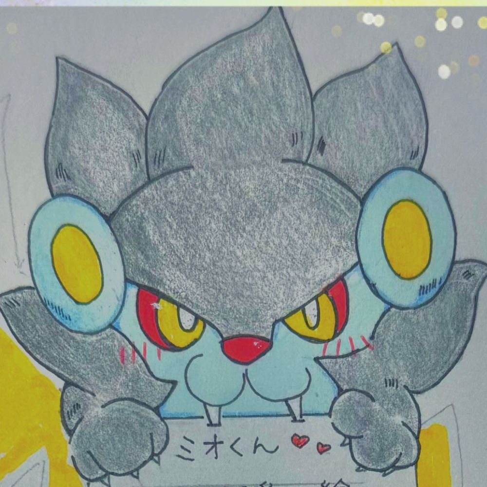 RYEミオ