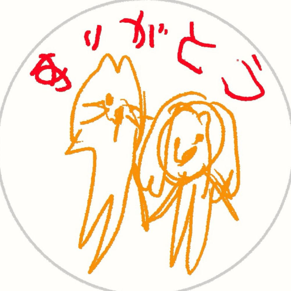 Re: