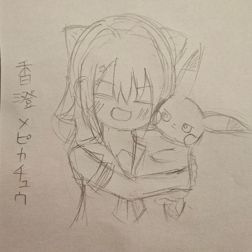 見せつけろ！うさぎのケツ！